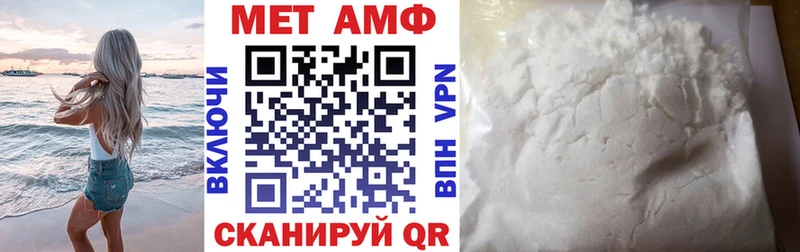 Амфетамин VHQ  площадка состав  Сусуман 