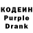 Codein напиток Lean (лин) Franchesko