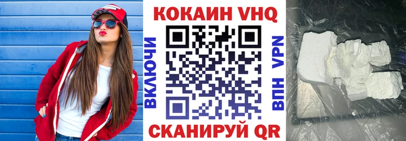 дарнет шоп Сусуман COCAIN 97%
