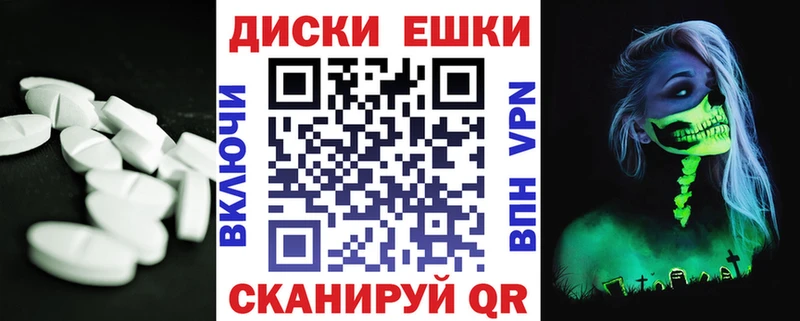Ecstasy 280 MDMA  Сусуман 