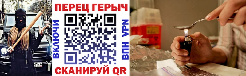 ОМГ ОМГ маркетплейс Сусуман ГЕРОИН Heroin