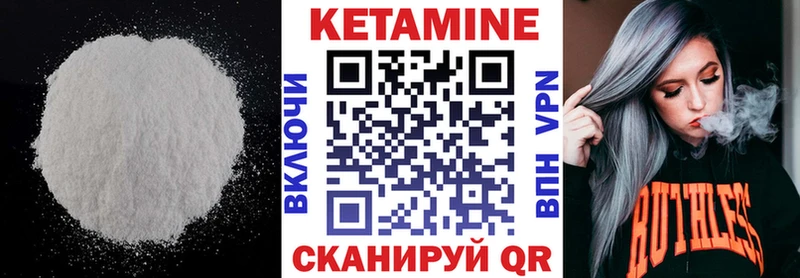 даркнет сайт  Сусуман  КЕТАМИН VHQ 