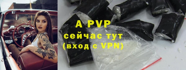 таблы Абинск