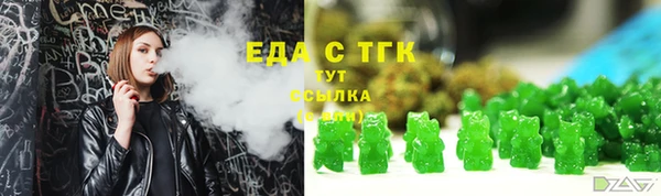 таблы Абинск