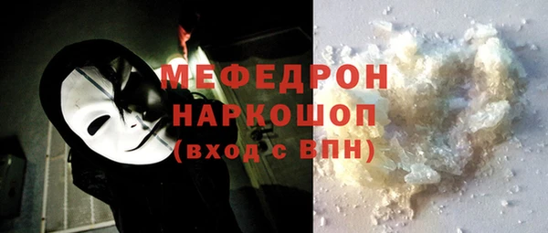молекула духа Абдулино