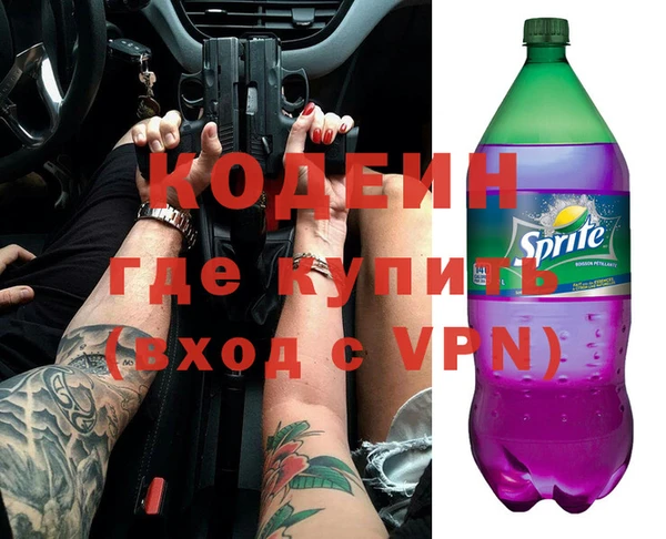 таблы Абинск