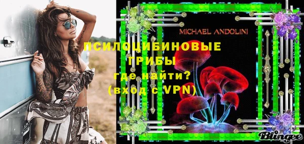 молекула духа Абдулино