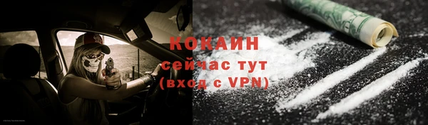 молекула духа Абдулино