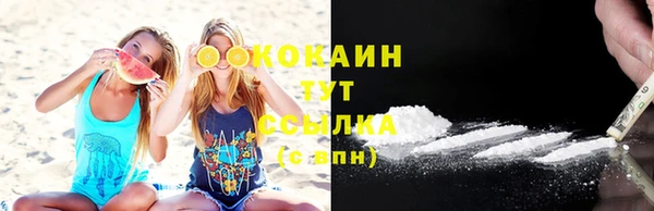 молекула духа Абдулино