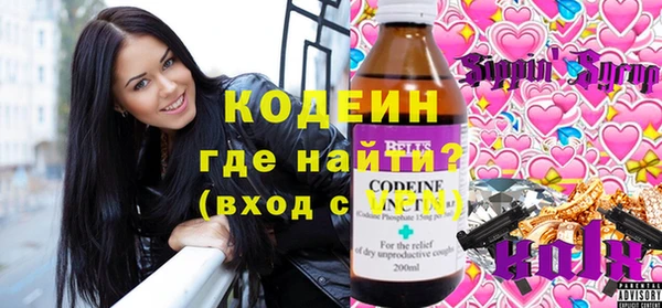 таблы Абинск