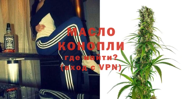 таблы Абинск