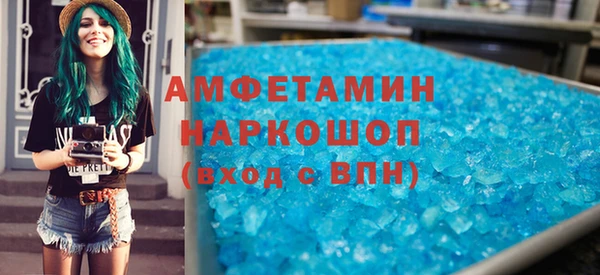 молекула духа Абдулино