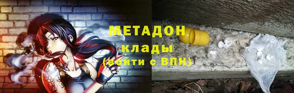 гашик Осинники