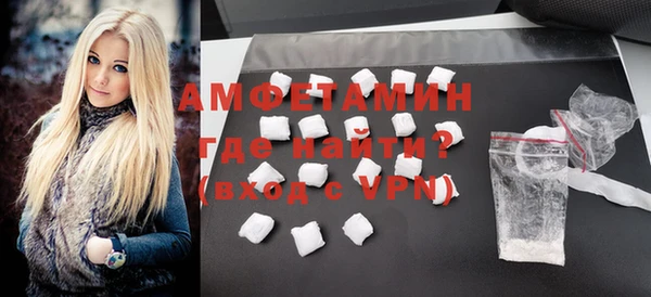 таблы Абинск