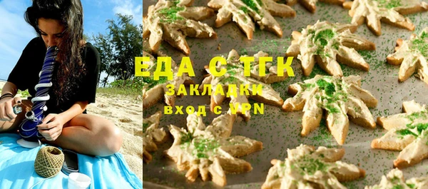 молекула духа Абдулино