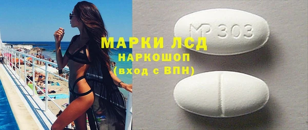 таблы Абинск