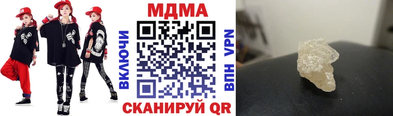 МДМА кристаллы  цена   hydra ТОР  Сусуман 
