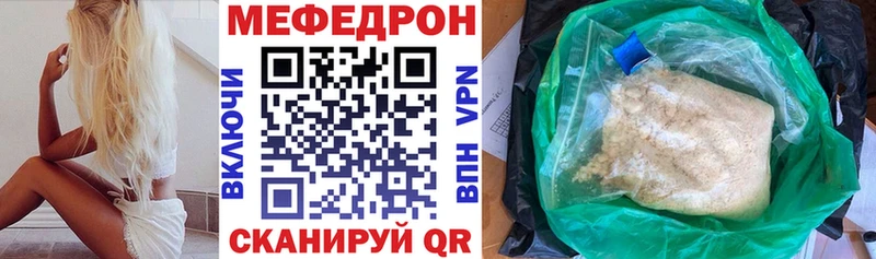 закладка  Сусуман  Меф 4 MMC 