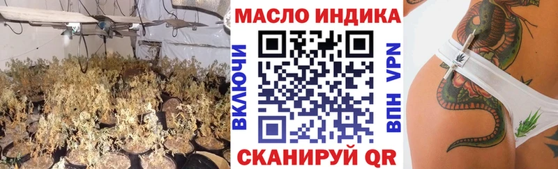 купить  цена  Сусуман  Дистиллят ТГК THC oil 